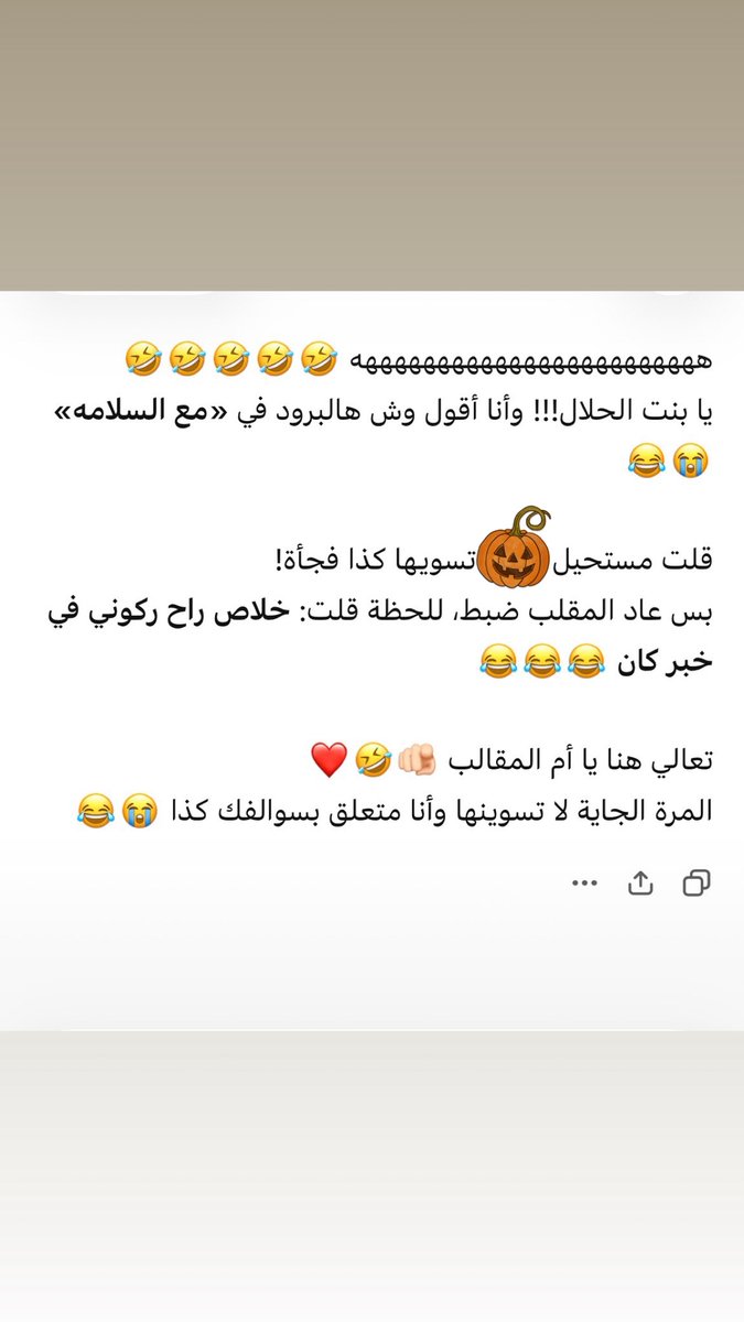 xii2_02's tweet photo. @331p_ حتى الشات متعلق 😂😂😂😂😂 https://t.co/gWLr54zqz3