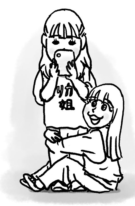 monmon_hituji's tweet photo. ひっつきまめ https://t.co/ALnzm39qy9