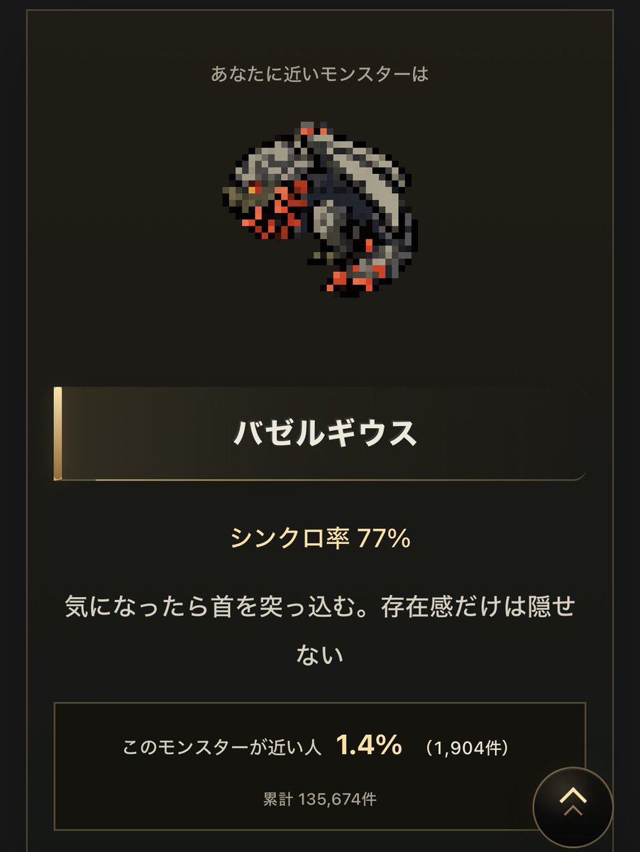 39saaku's tweet photo. まさかのバゼル、次点ティガだった https://t.co/KcV5mgFzZi