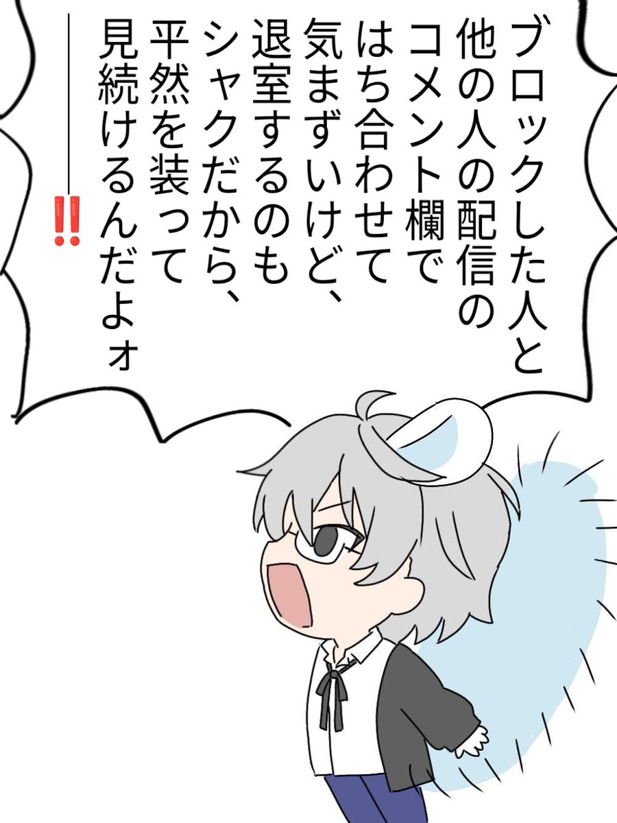mochi_realit_'s tweet photo. https://t.co/gxJQeVH27K