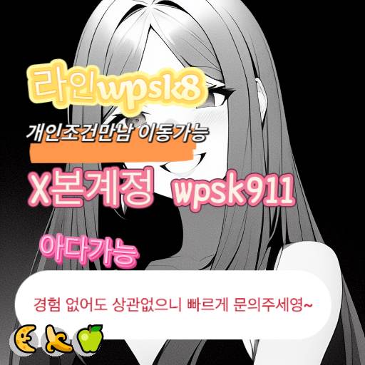 SnarlWaveuhbe's tweet photo. 🍀놀고싶닥 아다가능🔥
#구미 #일탈 #건오
연애😄변녀✨능욕😀데이트😃유부녀🎊운동😃20대🥳30대🍀호기심💫지인능욕🙌딸감👍초대남💕조건만남💖트친소🍀오피😄가슴🌈카섹😁고페이💖용돈💝돌싱녀🤩로망트💪페티쉬😎풋잡 https://t.co/gqElDmqll3