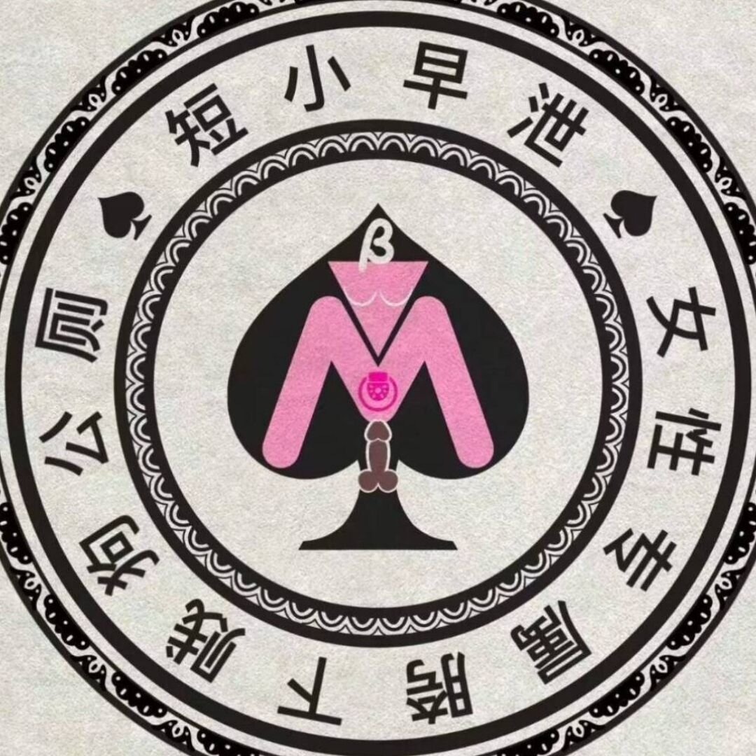 herrerajesse042's tweet photo. 男娘求女主妈妈
 我叫小玲，男娘m，联系方式：QQ：3630529337 / 1764175787。我喜欢喜欢，雌堕，女装露出，憋尿，灌肠，失禁，辱骂，羞辱，舔鞋，舔脚，圣水等。其他的待开发。想要一个开把我开发的很下贱的女主。
#男娘求女主＃露出#女尊男卑
＃男娘＃贱狗 https://t.co/q8Ff4r6cw4