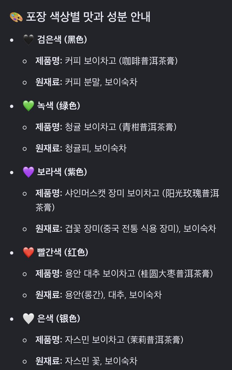 j0tti's tweet photo. 요즘 인스타에 자주 보이던 고형차 사봤어요 ••

찬물/뜨거운물에도 둘다 잘 녹는다고 합니다 ʕ•̫͡•ོʔ
핀둬둬에서 배송비까지 4000원정도 줬어요 〰️ https://t.co/HlWL2neJQT
