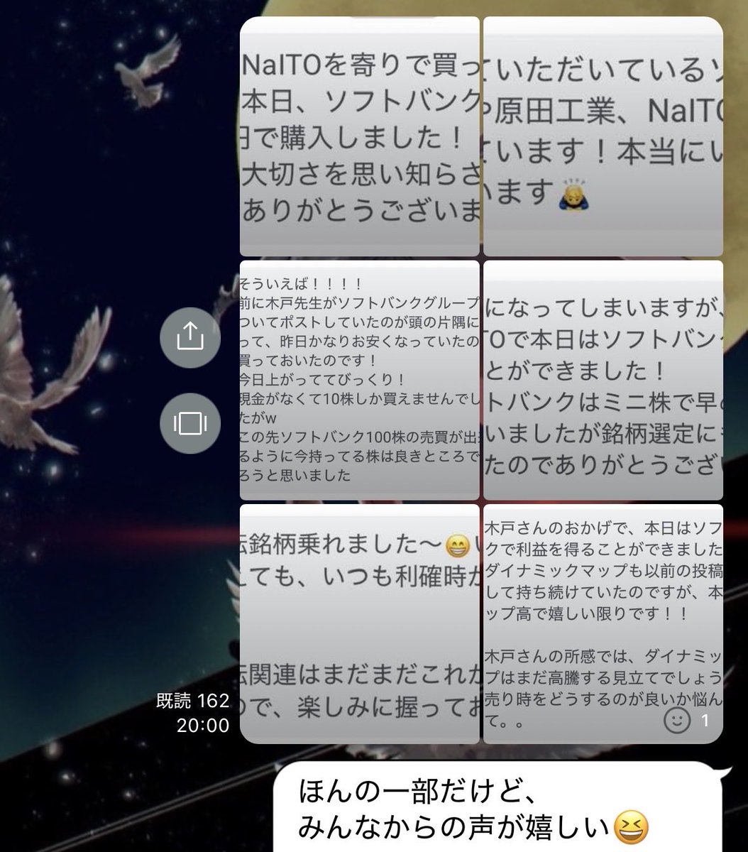 JPN_kido's tweet photo. 次に本気で狙う銘柄を教えます

ティアフォー
フィーチャ
ダイナミックマップ
テクニスコ
NaITO
ソフトバンクグループ
原田工業
住友電工
TOWA
サイバーセキュリティ
FFRI

急騰＆ストップ高を
上がる前に的中させてきた私が、

次に狙う日本株を見つけました。

✅普段開催している勉強会📚で公開

知りたい人は

・いいねリポスト
・リプで【次の狙い目】と送ってね

リプした人にDMで
勉強会への入り口を教えます