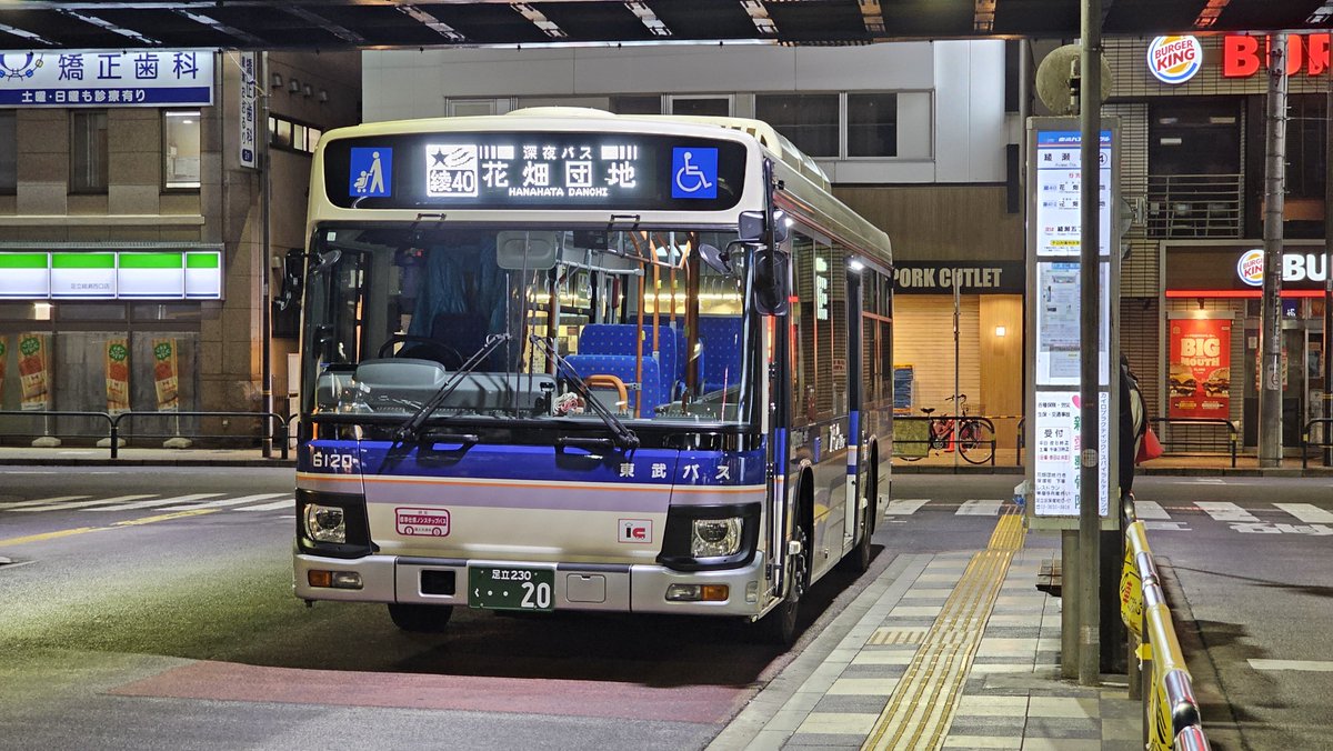2RG_LV290N4's tweet photo. 〜唐突な過去画シリーズ〜
元 東武バスセントラル→現 東武バス 社6120
深夜バスとして走っていた頃の写真 #東武バス https://t.co/4WmP7tbDuV