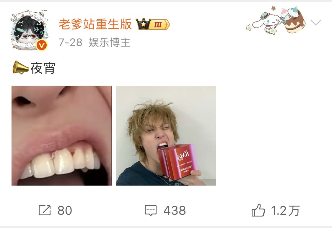 kocoiii's tweet photo. @charmsyomi @verstappentwt yeah broo I saved this from Weibo. The comments there are much funnier🤣 https://t.co/jqCGH9eJ8k
