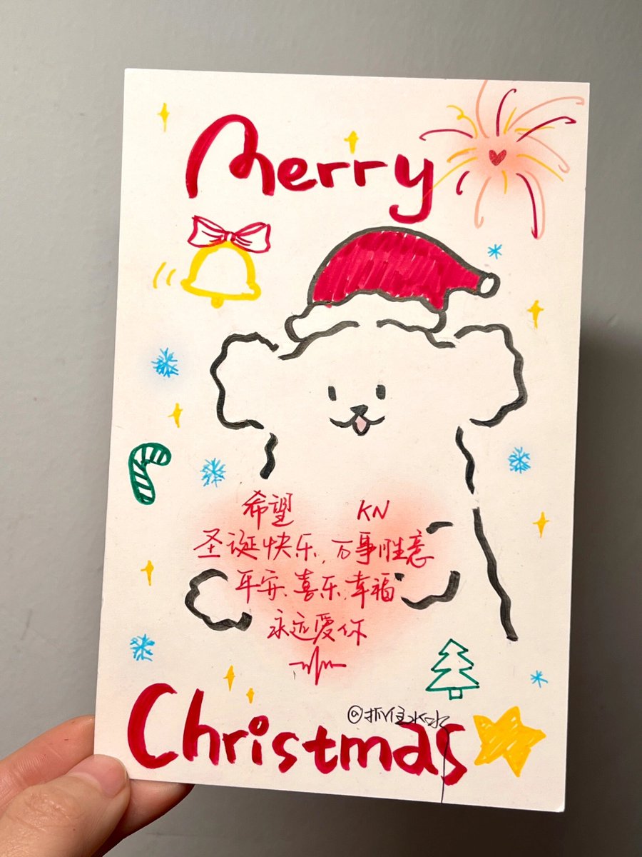 Frisse75401705's tweet photo. Warm u0026 cozy greeting from Yongba Qiaoxin! ， https://t.co/wy2PEKHSut