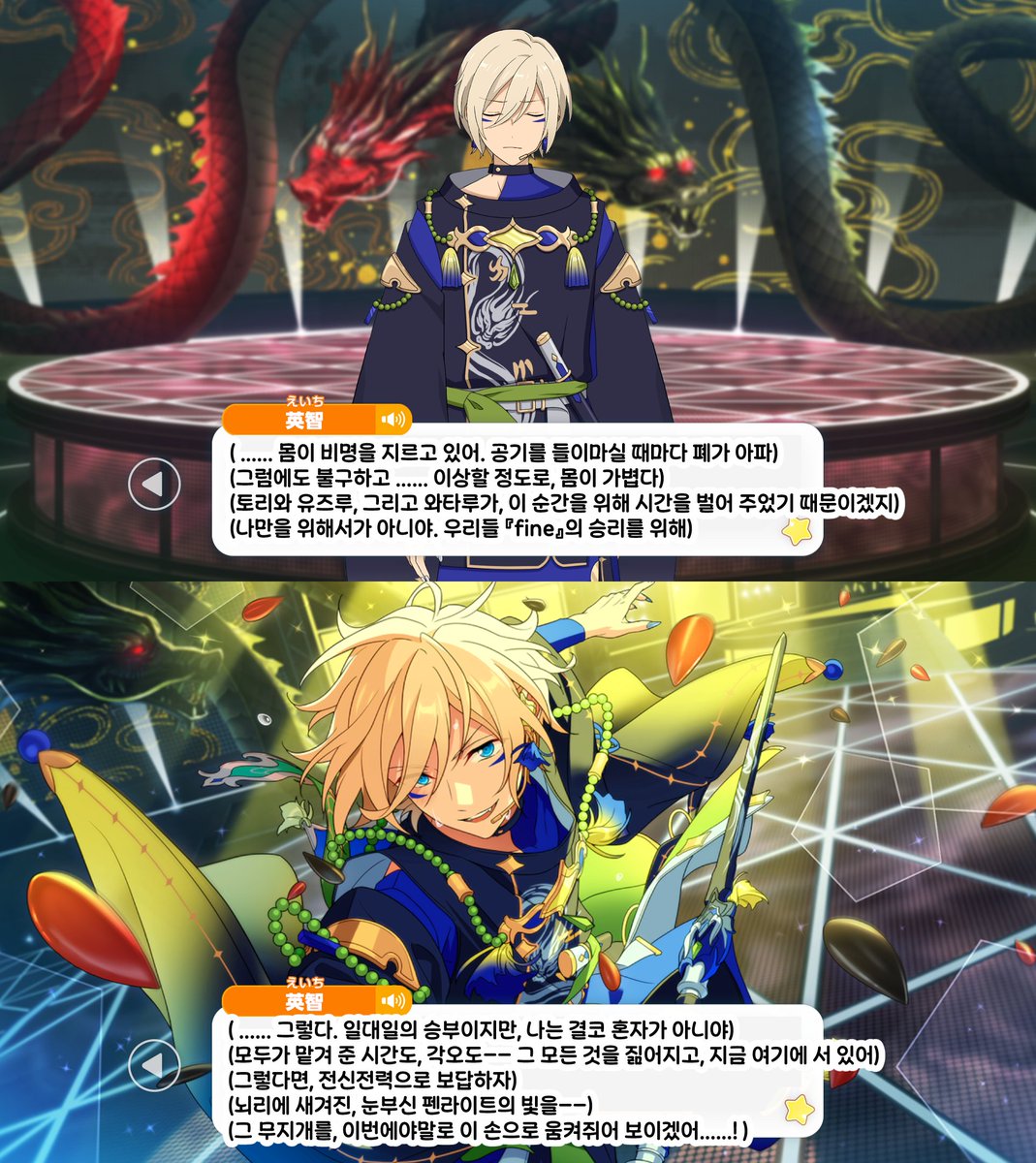 eichi_turnR's tweet photo. 둘다 너무 즐거워보여 https://t.co/AK9J012vtJ