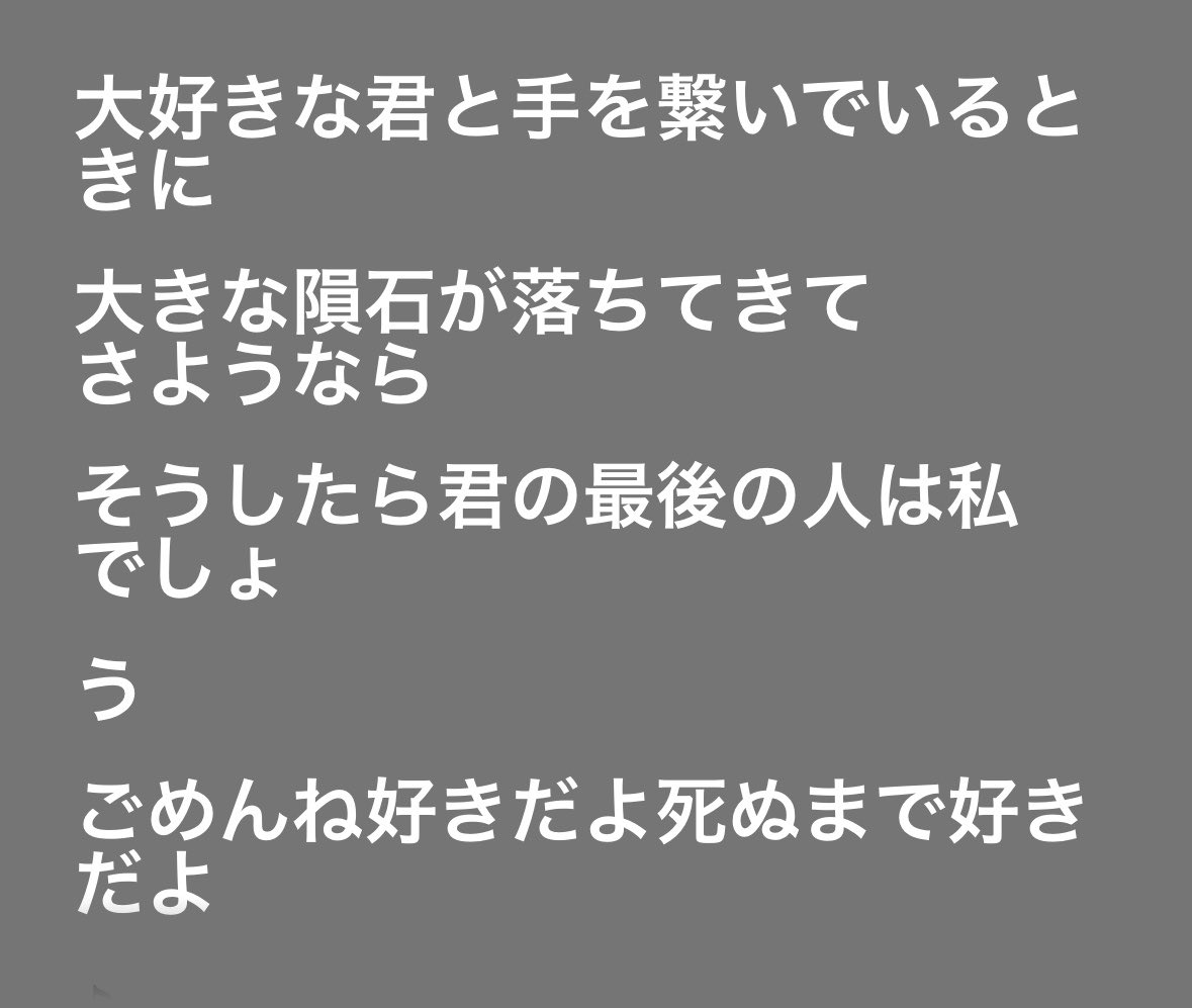 pkss__m's tweet photo. https://t.co/vrujTA20yj