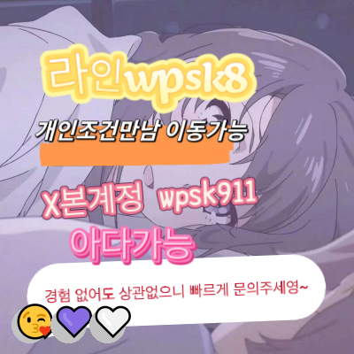 TrackBrookeabq's tweet photo. 💕놀고싶닥 아다가능🌸
#은평 #맘눌뎀 #ㄱㄷ
연애💯변녀✨능욕💖데이트❤️유부녀💫운동😁20대🤩30대😍호기심💪지인능욕😋딸감😎초대남😍조건만남🙌트친소👏오피❤️가슴✨카섹😁고페이💯용돈🎊돌싱녀🌟로망트😄페티쉬💯풋잡 https://t.co/KrWn8Cy6yZ