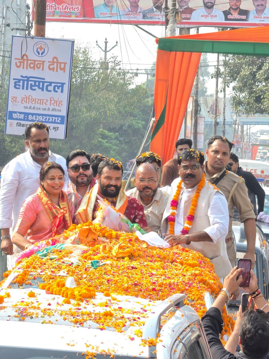 vikaschauhanbjp's tweet photo. आज फिल्म हनुमान अंश की टीम के बुलंदशहर आगमन पर उनके स्वागत में रोड शो किया.......

#teamhanumanansh #shobhinawsatya #purnimatiwari #ananyasingh https://t.co/jq43BPWZTU