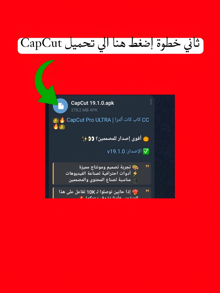 Spidermonney's tweet photo. 🔥 كاب كات ألترا الميزات المدفوعة مجانًا 👑

رابط التحميل: 👇
https://t.co/efUJM6aaup

#CapCut #CapCutPro #CapCutUltra #CapCut19 #مونتاج #تصميم #صناع_المحتوى #تطبيقات #تيك_توك #ترند #اكسبلور https://t.co/nc8oYbHc0R