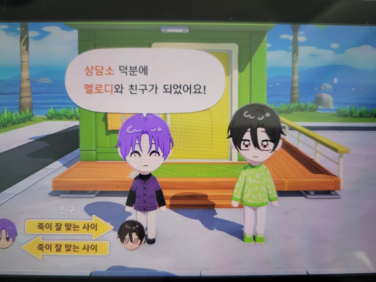 yeomyo_'s tweet photo. 진짜같당ㅋㅋ https://t.co/jpqSwAeRHM