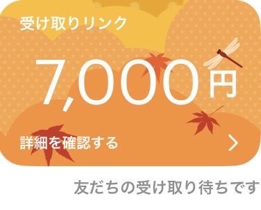 Agstpvwyy's tweet photo. PayPay 6000円を抽選で1名様に🎁

@hawks_pc_ をフォロー👤
この投稿をリポスト♻️で応募完了
引用リポストで更に1000円アップ🚀 https://t.co/45dLcIuZ0j
