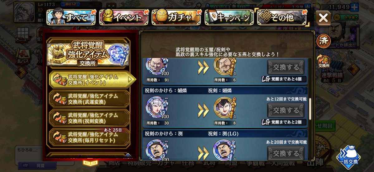 taiyo3242's tweet photo. カリンもうちょいでLGだけどそのあとちょっとが長い．．．金があったら課金してた😭 https://t.co/O16RhHdnhM