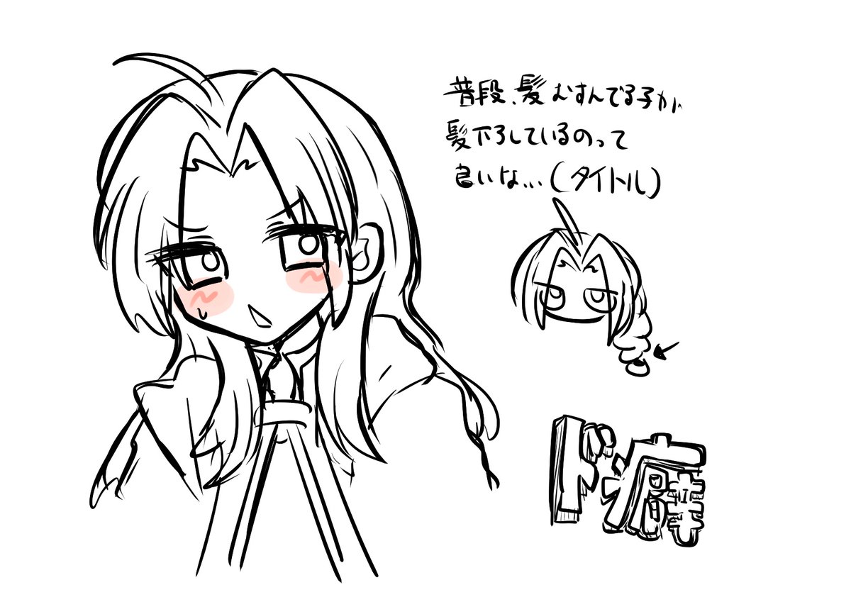 taritari_cmps10's tweet photo. 夜中にらくがきしたものをこちらにも… https://t.co/YhQMPZ7YgR