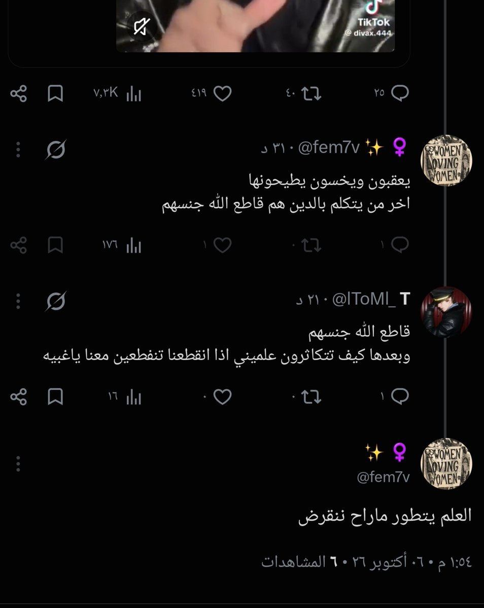 lToMl_'s tweet photo. ياخي النسويات إلى أين ؟ هههههههههههههههههههههههههههههههه هههههههههههههههههههههههههههههههه هههههههههههههههههههههههههههههههه https://t.co/zVmCpSSrKi