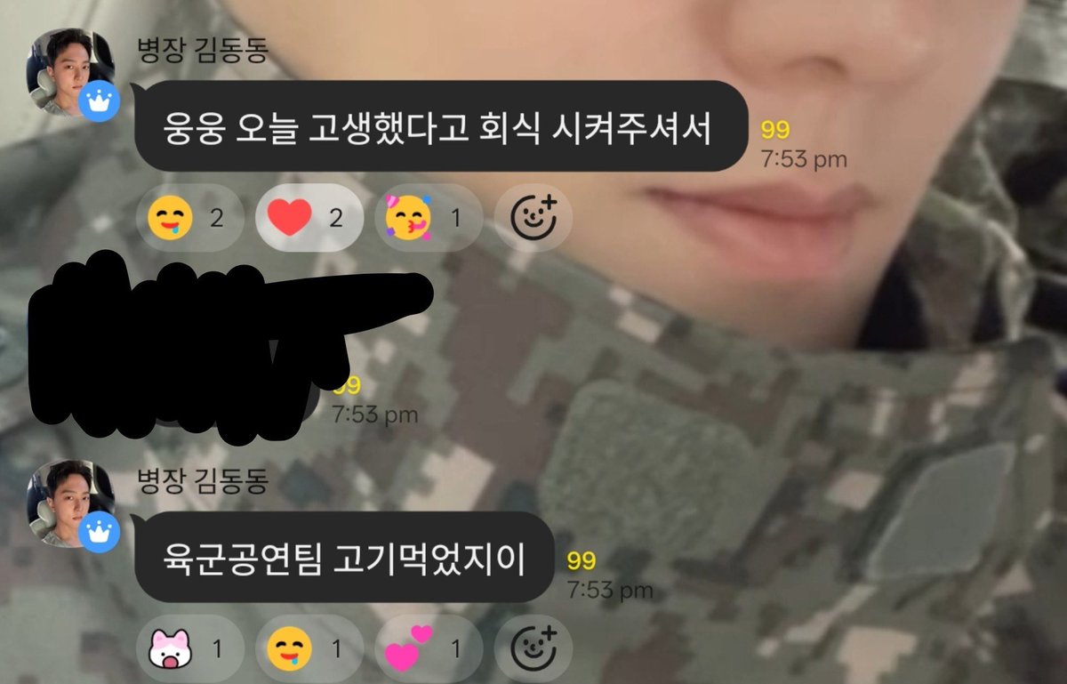 jiwonscherry's tweet photo. donghyuk said bcs of theyre worked hard, the army performance team got treated to a company dinner &amp; they ate meat today! https://t.co/1uP28UmkyL