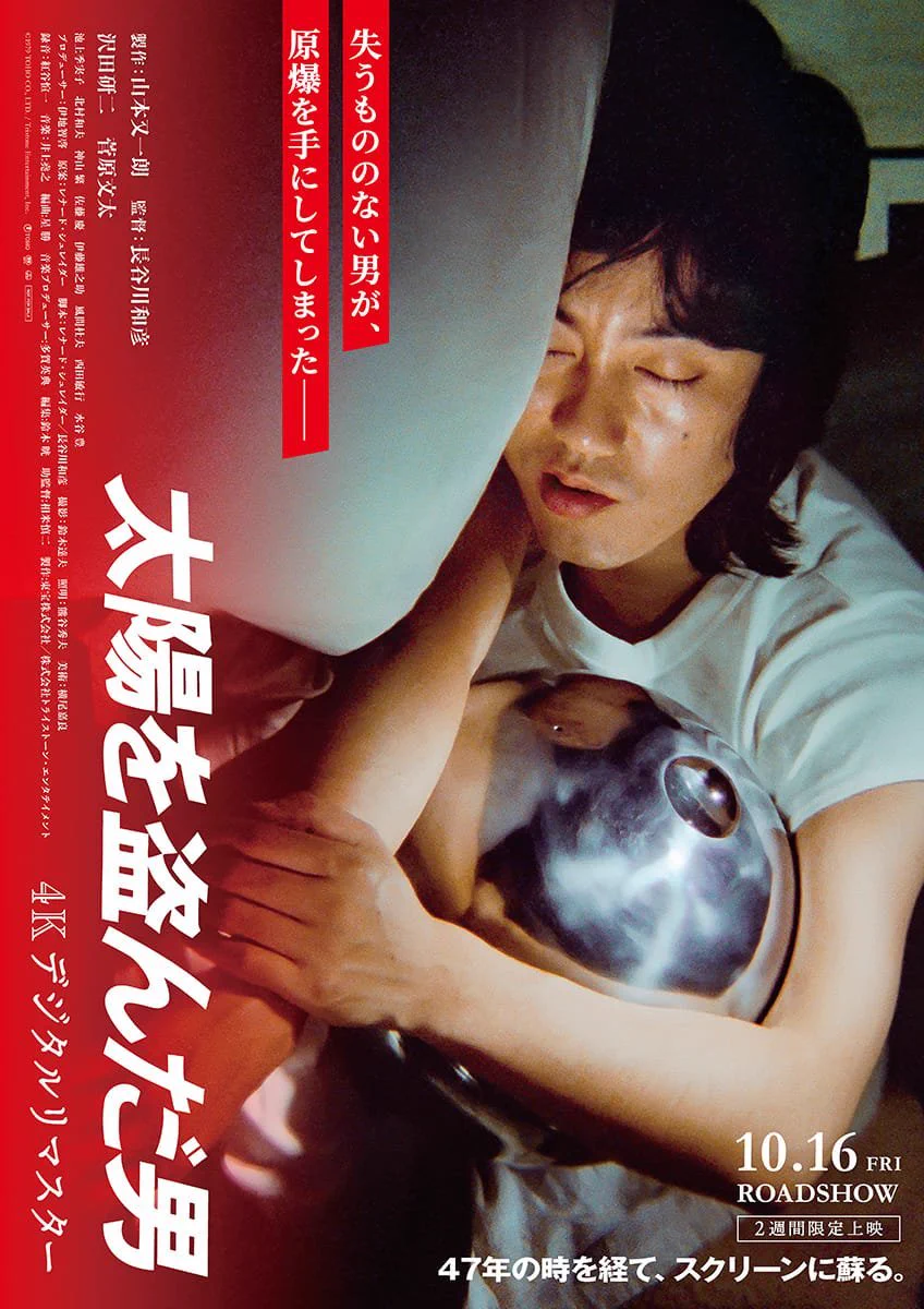 ぴあ 映画編集部 on X: 