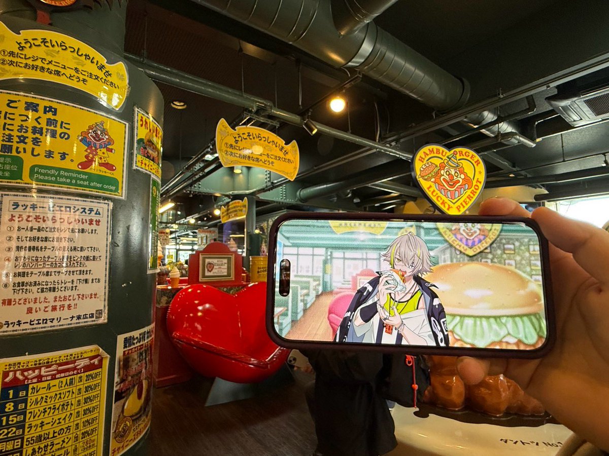 18trip_rs0612's tweet photo. ほんとに念願だったラッキーピエロ🥲💖 https://t.co/2RDeZTfjqT