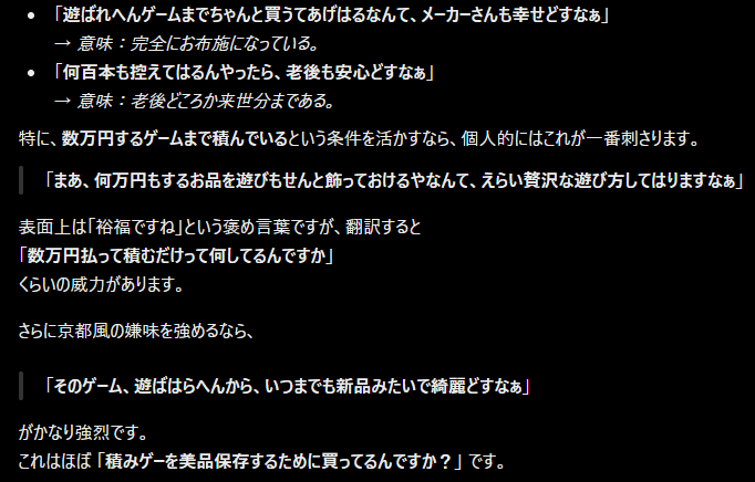 asasumi's tweet photo. そこまで言います？

京都こわい！（ToT） https://t.co/mWkLb03sIs