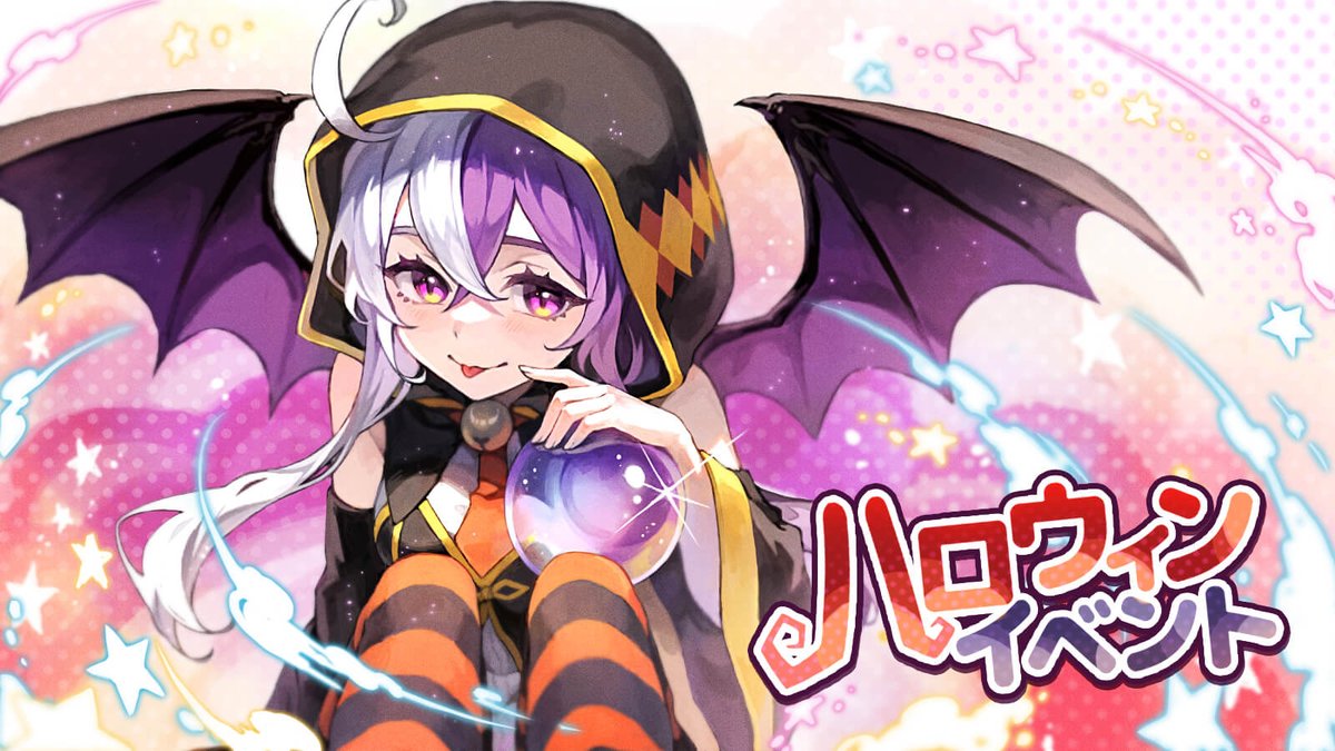 iruna_pr's tweet photo. ハロウィンイベント｢ハロウィンパーティ偽物騒動！？｣開催中っ！
ボス｢マオリー｣討伐で限定武器｢ジャックハンマー｣獲得っ！

｢魔法貫通+10%｣｢全魔法威力+6%｣などを発揮する限定クリスタ｢◇マオリー｣も登場っ！
#イルーナ戦記 #イルーナ https://t.co/8NGXpxnwJP