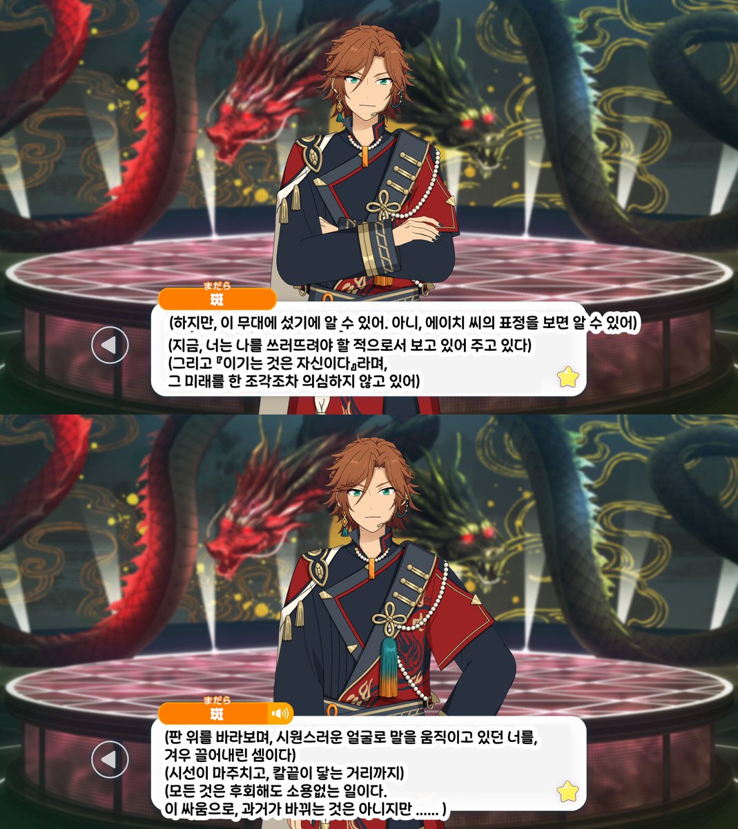 eichi_turnR's tweet photo. 둘다 너무 즐거워보여 https://t.co/AK9J012vtJ