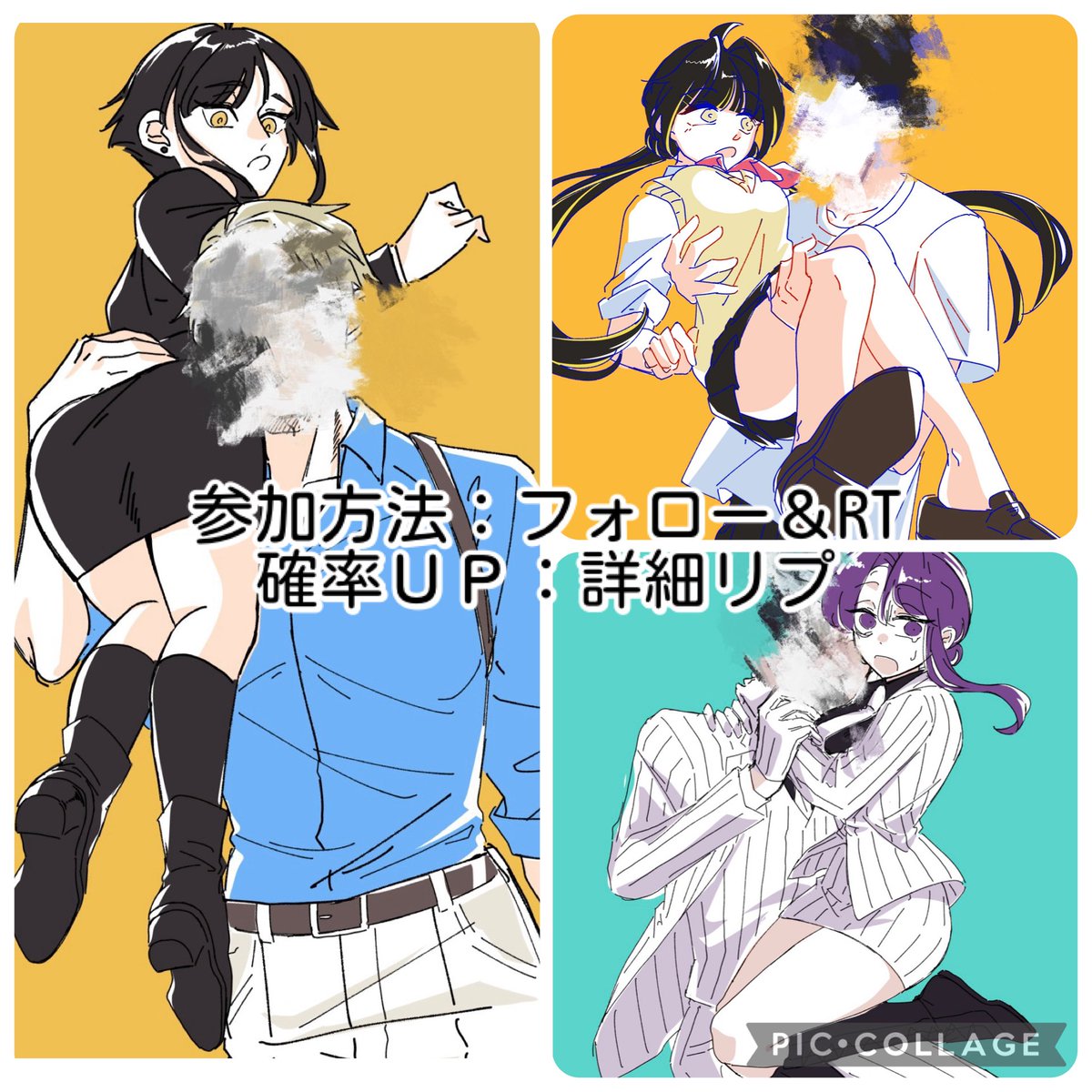 anpai_tako's tweet photo. #夢絵企画  #夢絵無償企画
1人か2人お借りする予定です🍀 https://t.co/1KjoUQkLyi