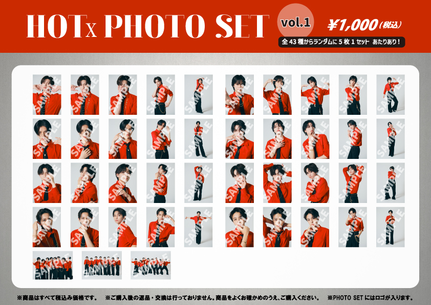 ICEx_official's tweet photo. ＼🔥HOTx PHOTO SET🔥／

『 #ICEx Fourth Concert Tour 2026 ''FRESHest!!''』の事後通販にて 
#HOTx PHOTO SET vol.1を販売いただきます‼️‼️

このあと20:00より
販売受付がスタート！✨
🔗https://t.co/iNbL9DySCP

記念すべき初めての
ｱﾂｱﾂなPHOTO SET🔥
皆様ぜひ手に入れてください❤️‍🔥

#火傷注意 #熱烈ファイヤー
#ICExさんHOTxのPHOTOSETまで出してくださりありがとうございます