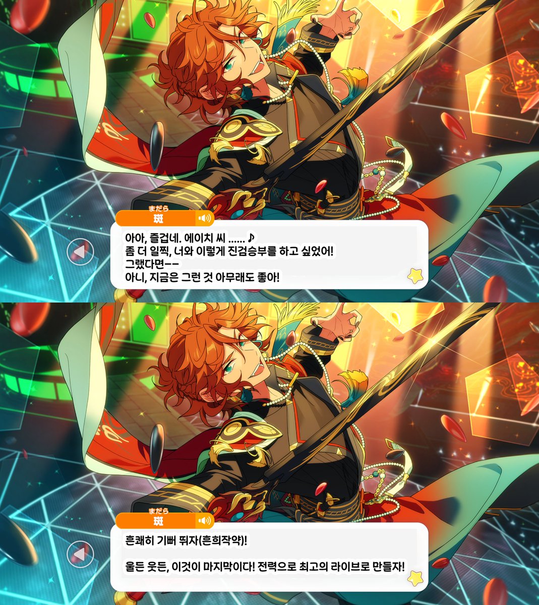 eichi_turnR's tweet photo. 둘다 너무 즐거워보여 https://t.co/AK9J012vtJ
