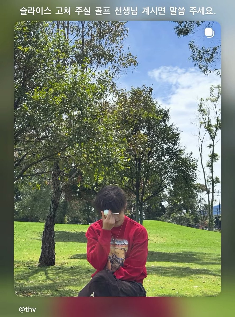 dalbit_bangtan's tweet photo. 📸 INSTAGRAM

V stories:
Jinro~
Please let me know if there's an instructor that can fix my slice
Dang, it was perfect https://t.co/XcJjwn6Xen