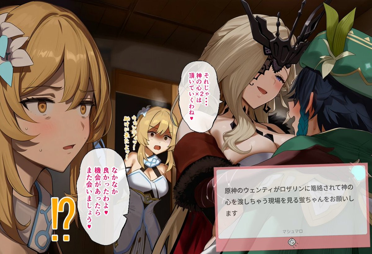 komugi_doragon's tweet photo. ウェンティ＆シニョーラ(淑女)

Venti &amp; Signora

原神 genshin impact

SFW https://t.co/n3vJeAd1a1