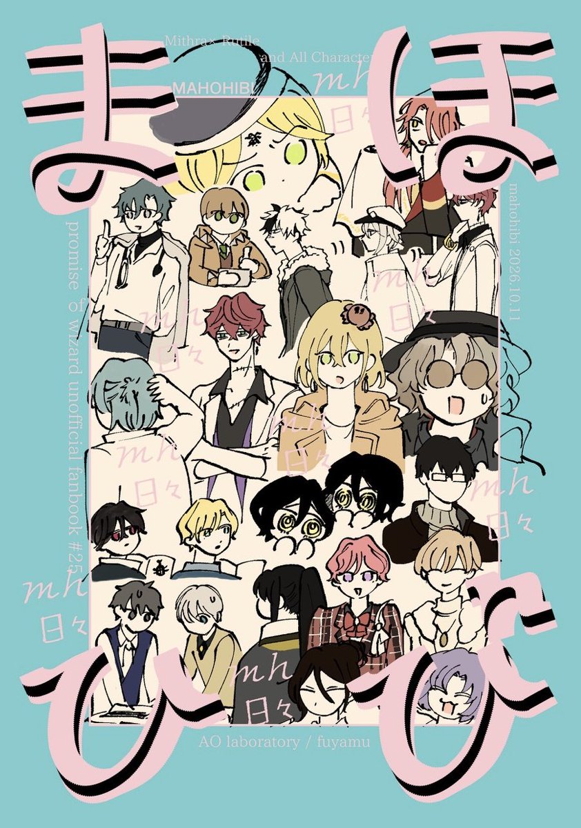 fuyamuuu's tweet photo. 10月11日 COMIC CITY SPARK 21 
賢マナ28のお品書きです
西2ホール【 二16b 】  AO研究所
新刊と既刊あり❣️
新刊はミスルチ中心まほ~しゃ日常本です🌷ぜ~んぶ新ネタ🐰おんぷ
よろしくお願いします https://t.co/x03l5MiR2m