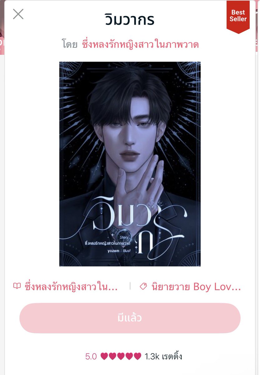 thebanditeye's tweet photo. มีคนบอกว่า พี่ดลสู้เขาคนนี้ไม่ได้ด้วยครับ ไม่รู้จริงไหม อาจจะโม้ก็ได้ครับ เพราะพี่ดลอายุก็มากกว่า เข้าสังคมก็เยอะกว่า น่าจะโตกว่า เป็นผู้ใหญ่กว่าเยอะครับ 😔 https://t.co/vz33GLD2YT