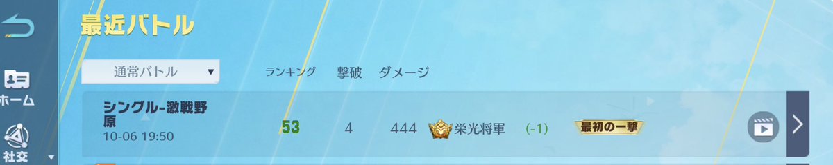rizu7x's tweet photo. そりゃ死にますよ https://t.co/Bg4CJDL6ZU