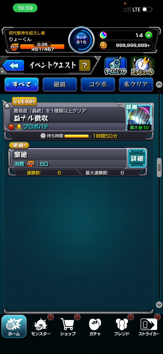 ryokun1111_chip's tweet photo. 間に合うか？多分 https://t.co/euGJRtzVCf