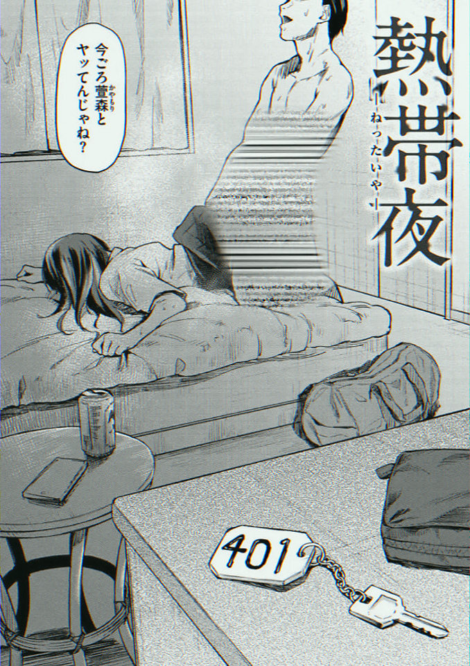 AlvesDiassss's tweet photo. 女マネについての噂

1/4 SFW https://t.co/hKAxjcxkzs