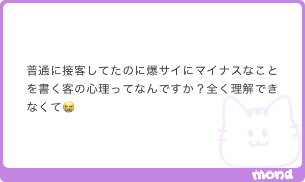 conafor_df's tweet photo. 💖♻️ 🥇ooo alt

担当の子が書かれてたらいつもレスバしてます https://t.co/C9svClmLdT