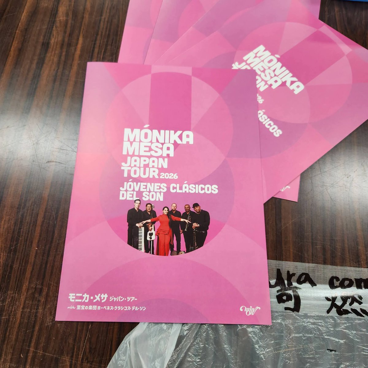 Artex_artecuba's tweet photo. Mañana 7 de Octubre la cita es en el Legendario y emblemático escenario de FESTIVAL HALL DE OSAKA. Una de las salas de conciertos más famosas de todo Japón.
 Mónika Mesa y los Jóvenes Clásicos del Son. https://t.co/WU28kgQP0i