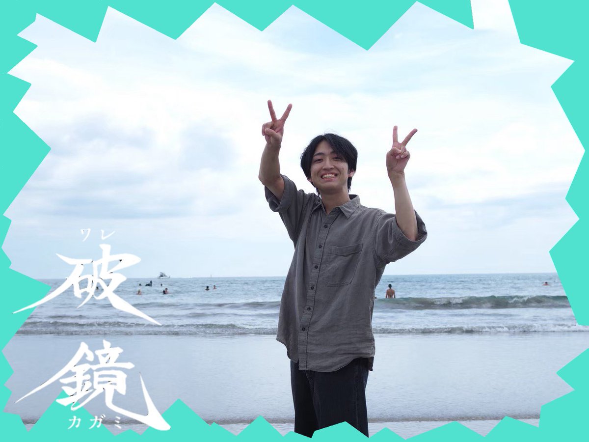 ware_kagami1192's tweet photo. ⚔️#破鏡 役者紹介4⚔️

🪞九条兼実/大塚なぎ🪞

– – – – – – – – – – – – – – – – – –
▼ご予約(大塚なぎ扱い)▼
https://t.co/6s5WTBHRXf

撮影:月原紫桜様 https://t.co/vsn7mDVLUk