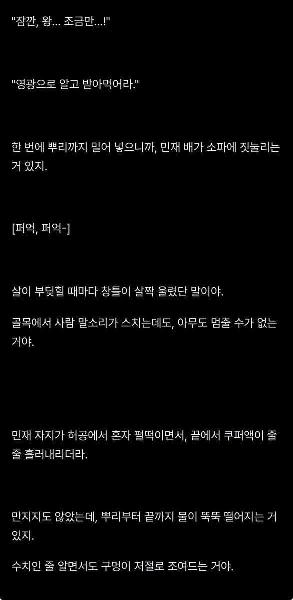 sonyeo_girl's tweet photo. 보드게임 지고 앙앙거리면서 친구들 좆 빨아준 썰

달무티 알지? 1등이 왕이고,
꼴등은 농노고. 왕이 시키는 벌칙을 밑에서 수행하는 게임이더라고.

https://t.co/OQ28LypqEP

#야썰 #bl https://t.co/nLPBU4NeSc