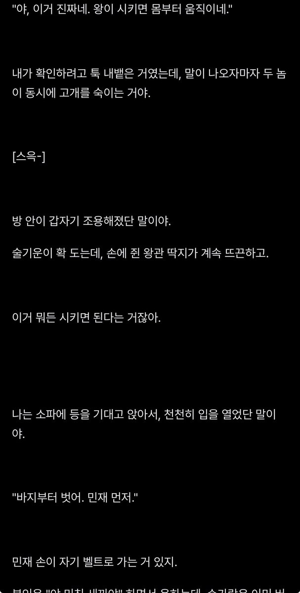 sonyeo_girl's tweet photo. 보드게임 지고 앙앙거리면서 친구들 좆 빨아준 썰

달무티 알지? 1등이 왕이고,
꼴등은 농노고. 왕이 시키는 벌칙을 밑에서 수행하는 게임이더라고.

https://t.co/OQ28LypqEP

#야썰 #bl https://t.co/nLPBU4NeSc