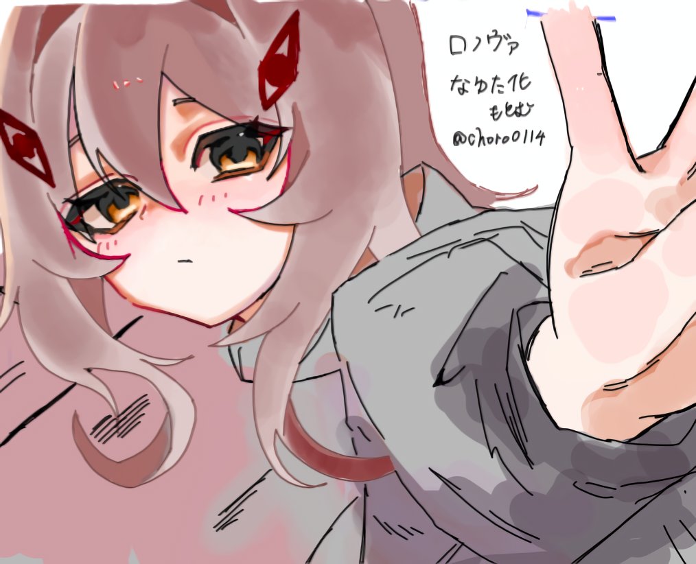choro0114's tweet photo. ロノヴァさん、チェンソのナユタみたいに復活しないかなという願望
#原神  #絵チャ https://t.co/9CN1DgEorU