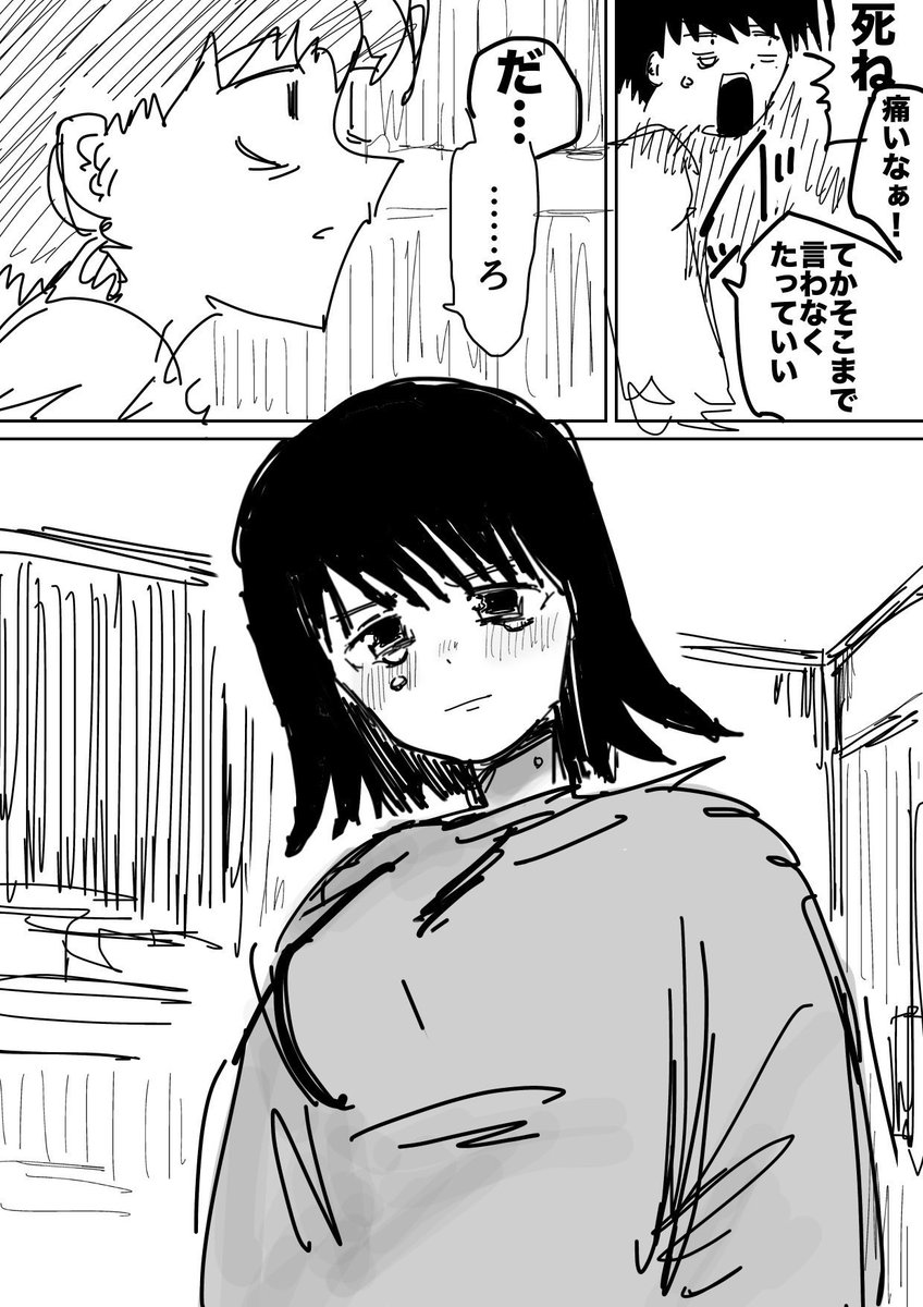 ILOVEELEFAN's tweet photo. 妹と喧嘩した時の思い出(実話) https://t.co/i5T3AsCFUS