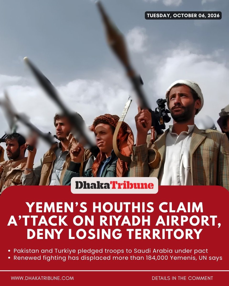 DhakaTribune's tweet photo. Pakistan and Turkiye pledged troops to Saudi Arabia under pact
Renewed fighting has displaced more than 184,000 Yemenis, UN says
#dhakatribune
#NewsUpdate
#yemen
#saudia https://t.co/jymwKF7H3L