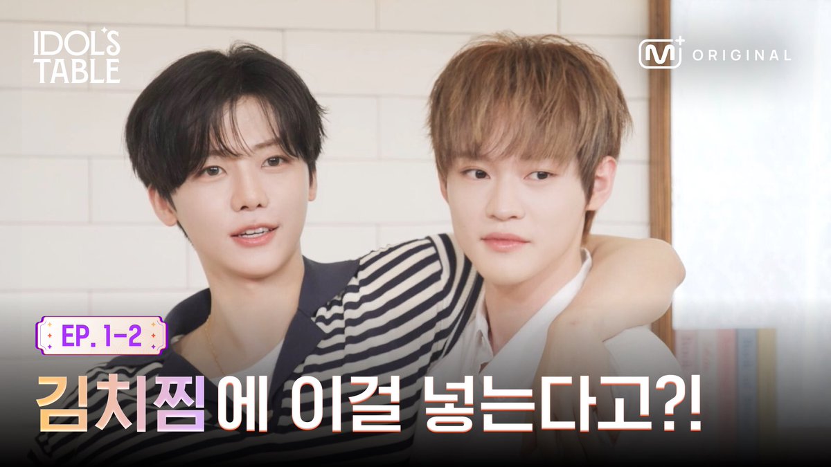 NCTsmtown_DREAM's tweet photo. "요리만 하러 왔어?" 재민 &amp; 천러의 스페셜 레시피 공개! | IDOL'S TABLE

https://t.co/CEEHsLDrnn

#JAEMIN #CHENLE
#NCT #NCTDREAM
#아이돌스테이블 #IDOLSTABLE https://t.co/yM0vGYR4oY