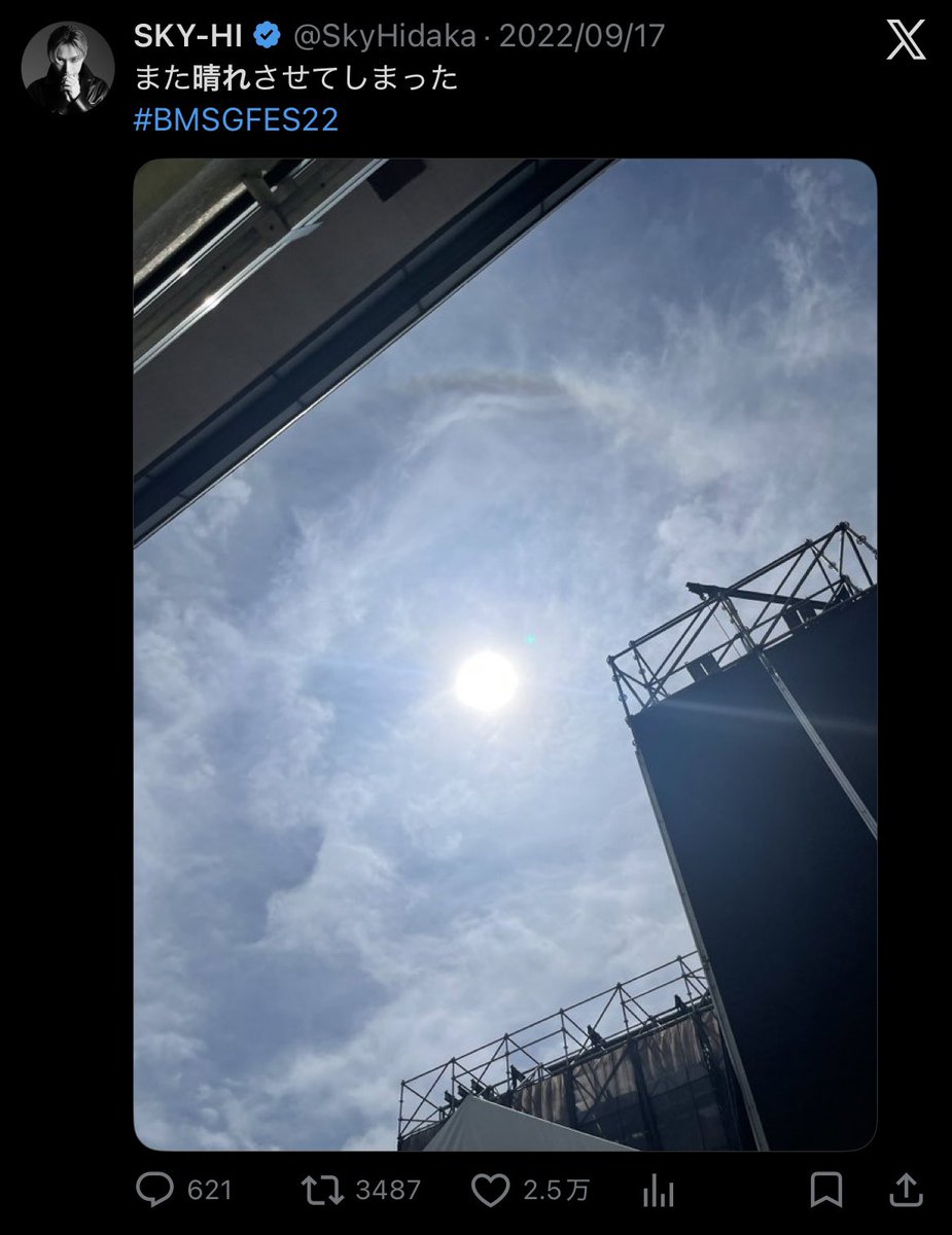 Sugarart_memo's tweet photo. 日髙には2022年のBMSG FESでは台風消滅、2024年のBMSG FESでは台風Uターンの実績があるので、今回も全く心配していない。 https://t.co/4YPZVMU2lY