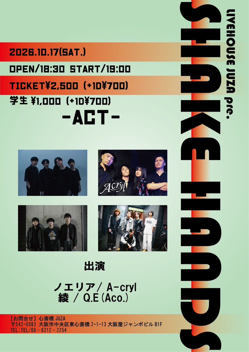 _aya_band's tweet photo. 各詳細 https://t.co/IyvT5Z2TBX