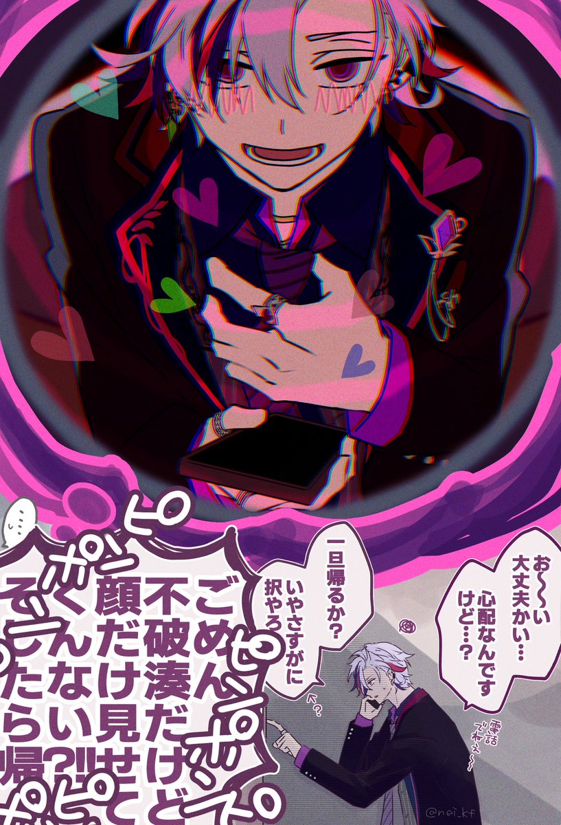 nei_kf's tweet photo. ﾓﾆﾀﾘﾝｸﾞ騒ぎの時のやつ https://t.co/jVjav6atQG