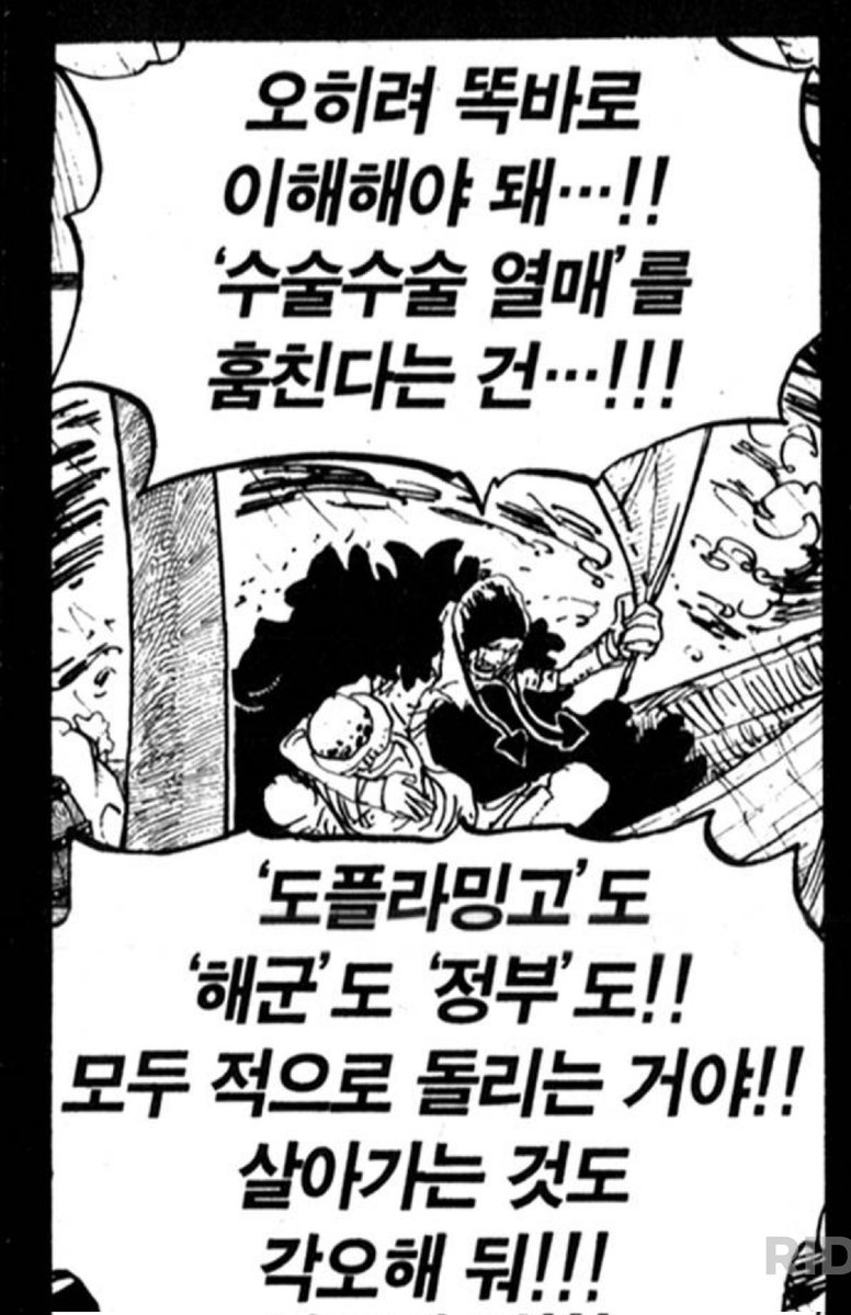 6hours_later's tweet photo. 그러니 혁명군에 들어가야하는게 아닐까요 https://t.co/xE4A5YJFDD